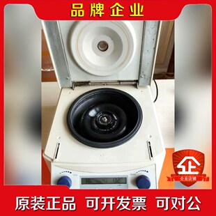 艾本德离心机eppendorf5415R冷冻离心机带转子 议价