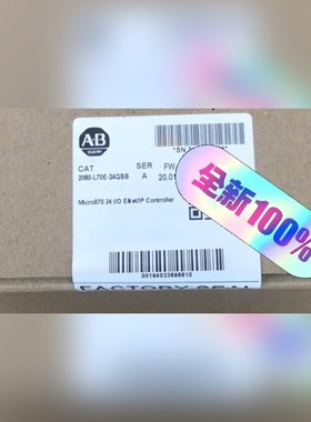 2080-L70E-24QBB#PLC 原装现货标价 议价