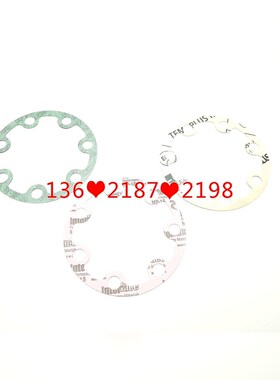 GKT03466GKT01612GKT04949密封垫片 议价