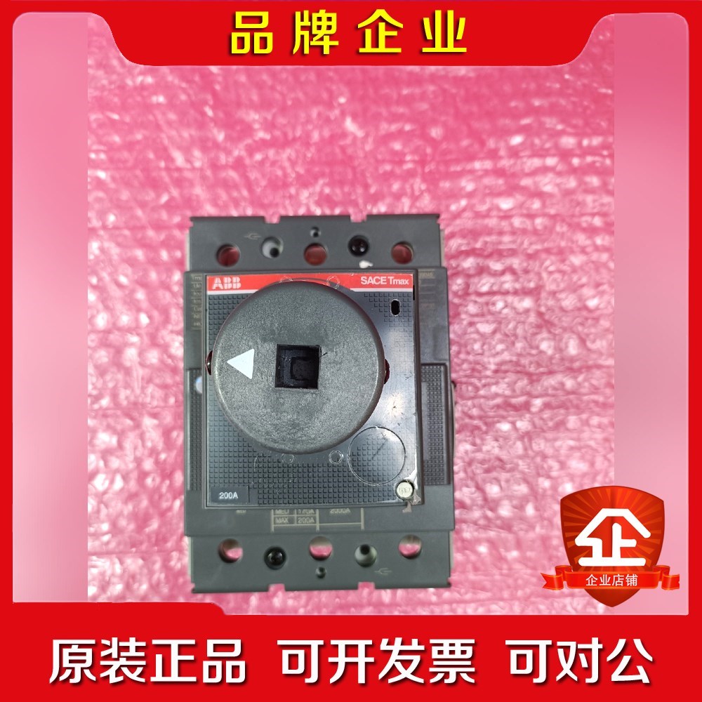 ABB SACE TMAX XT3S 250 实物拍摄 议价