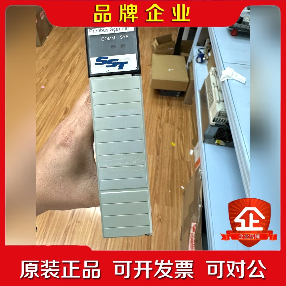 SST-PFB-SLC SST模块!正面有划痕!整体9新原装 议价