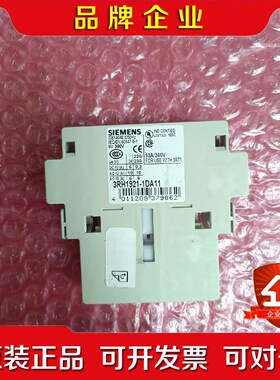 SIEMENS 3RH1921-1DA11 成色如图 非 议价