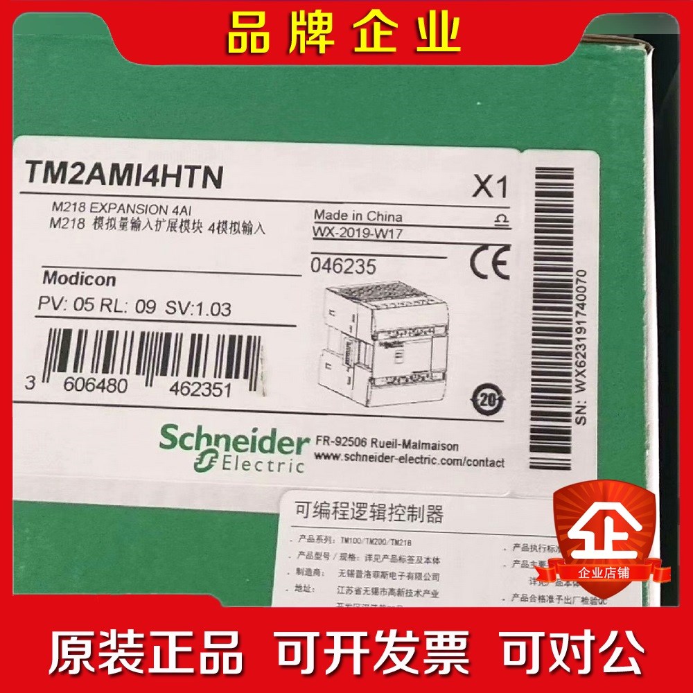 TM2AMI4HTN原装实图议价 议价