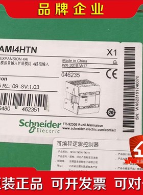 TM2AMI4HTN原装实图议价 议价