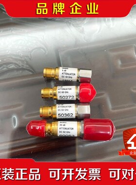 keysight 安捷伦8490D 6dB 10dB 30d 议价