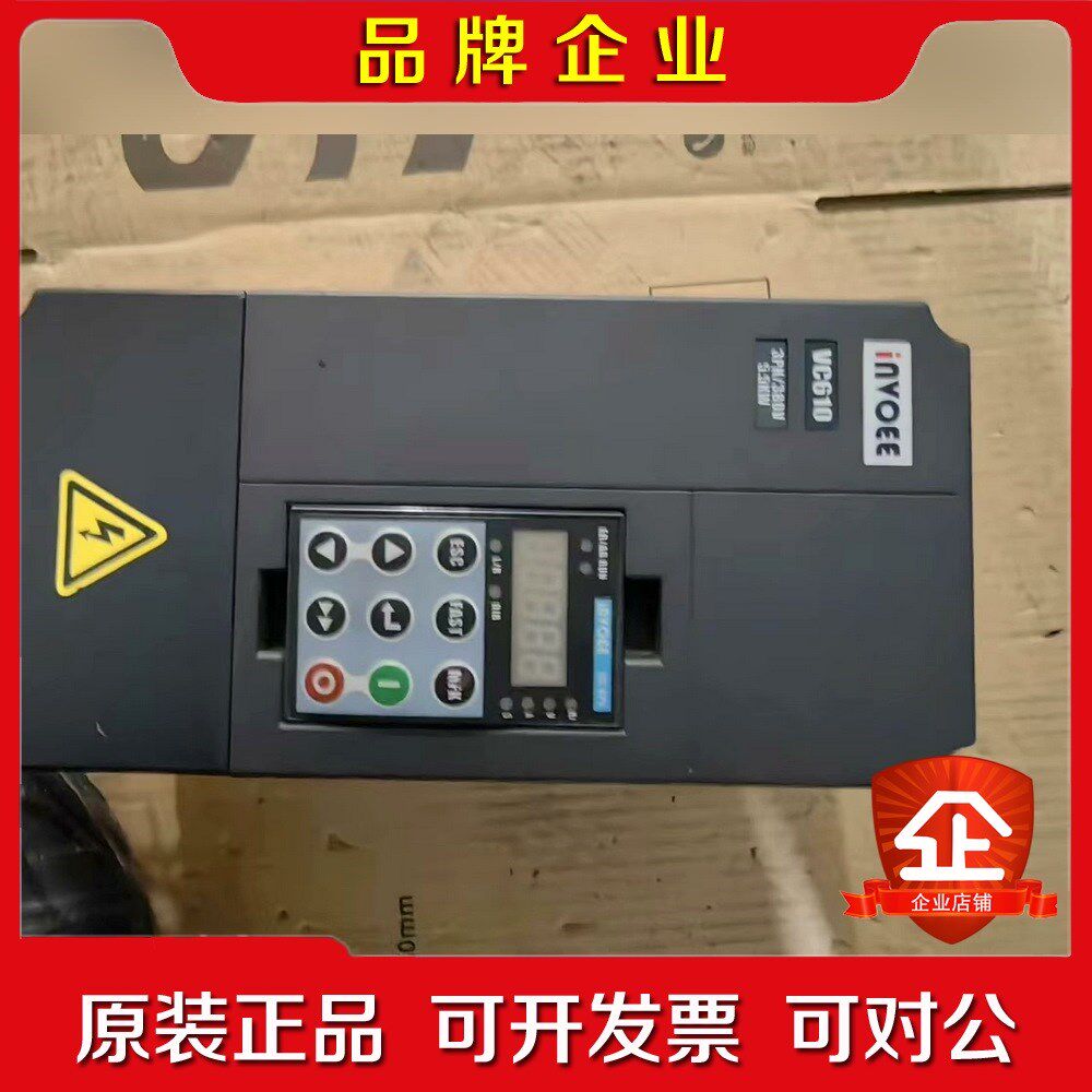 英沃变频器VC610-4T0055G实物拍摄具体看图 议价