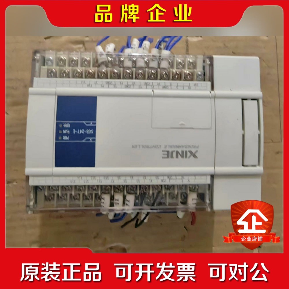 信捷PLCXC5-24T-E实物拍摄具体看图功能包 议价
