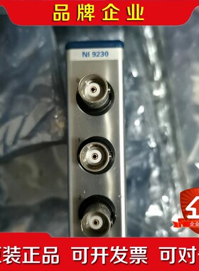 美国NI 9230 NI9234 功能完好 议价