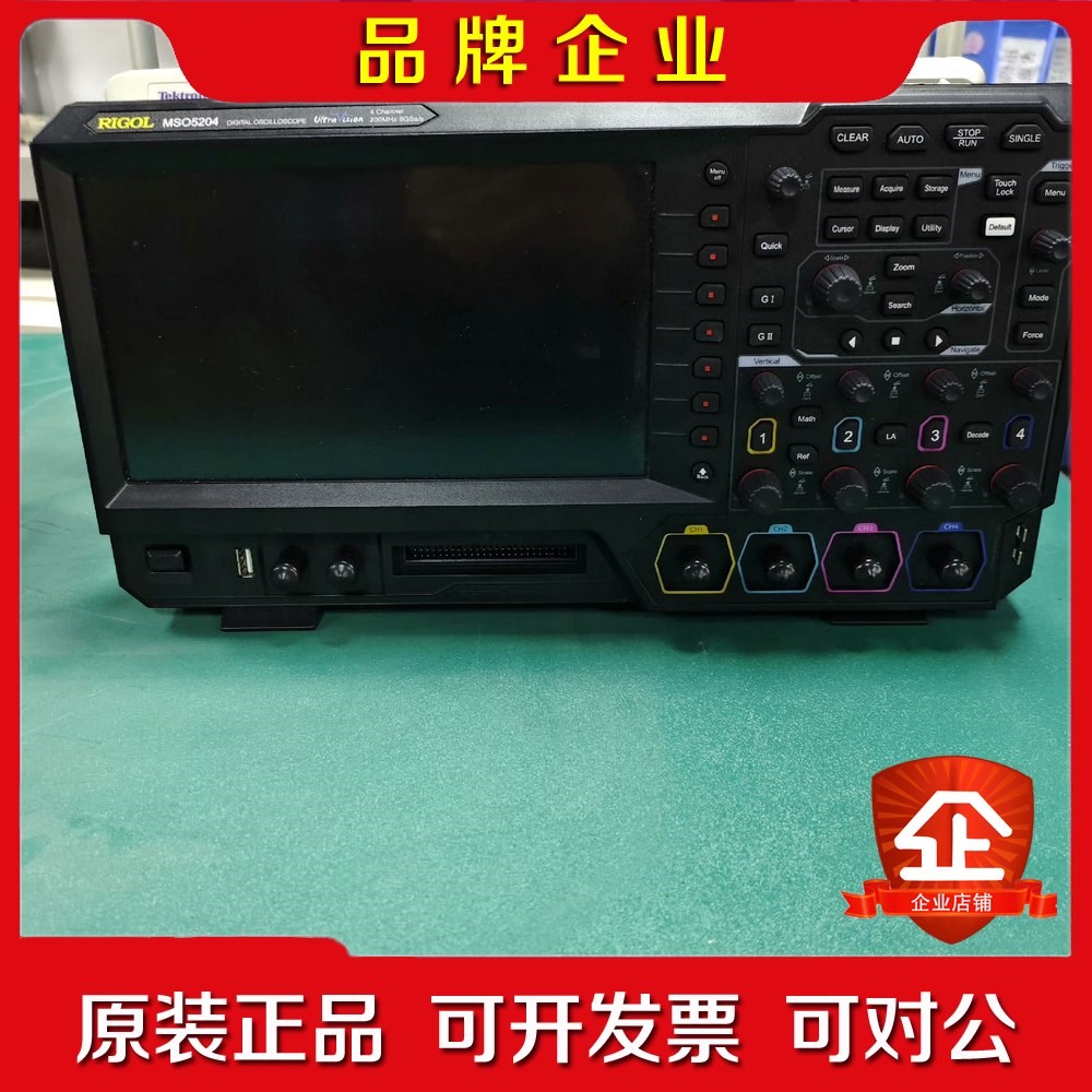 普源示波器MSO52044通道200MHz带宽8GSa 议价