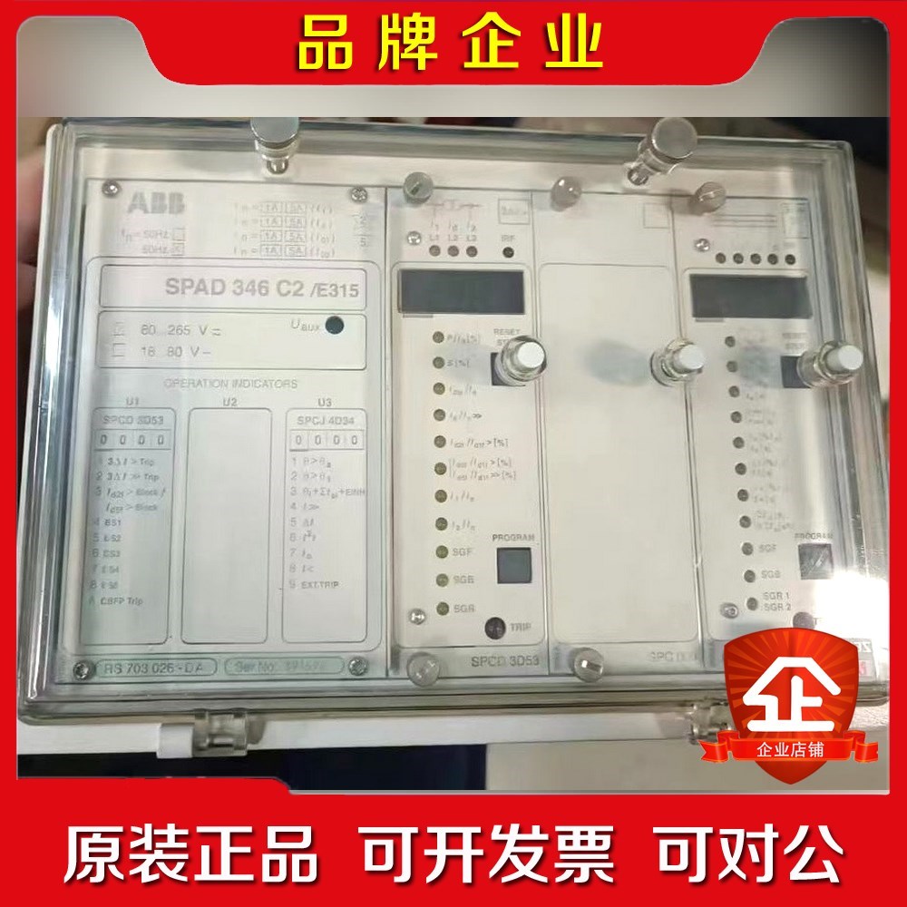 ABB SPAD346C2 E315变频 议价 议价