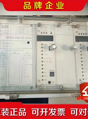 ABB SPAD346C2 E315变频 议价 议价