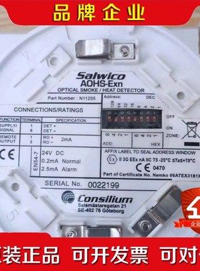 Consilium 康士廉 EVC-PY-IS N1144 议价
