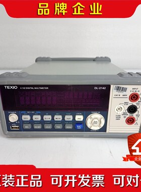 TEXIO DL-2142 数字万用表 议价