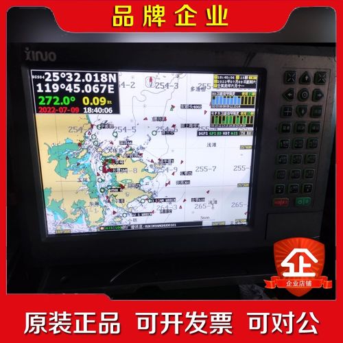 新诺1069B十寸Ais一体机可改九位码包好用.已调试好 议价