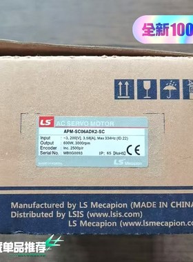 原装 LS 产电 APM-SC06ADK2-SC 伺 议价