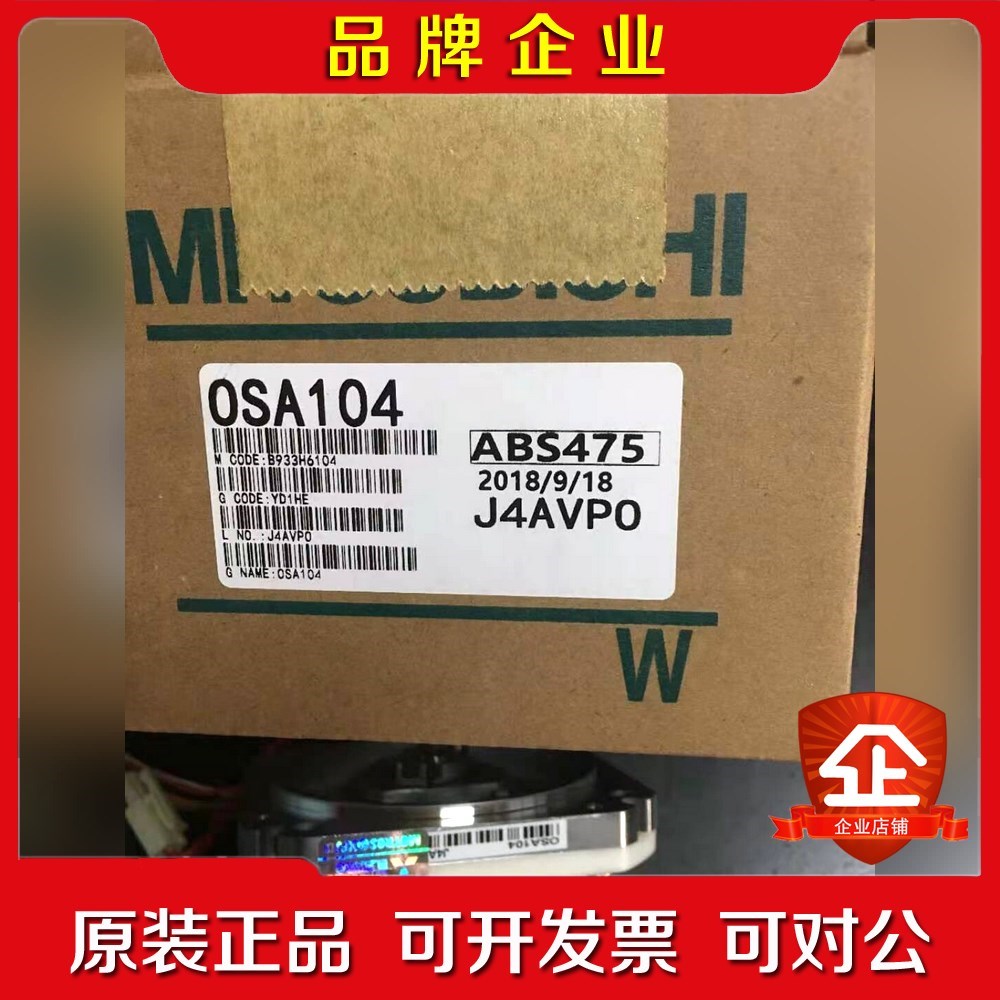 三菱编码器OSA104的有几台!需要的联系! 议价