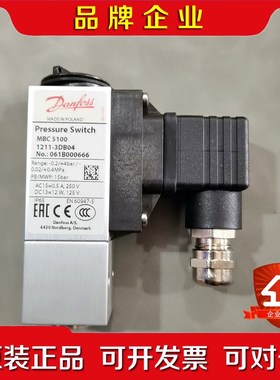 丹佛斯压力开关061B000666原厂件现货带包装正 议价