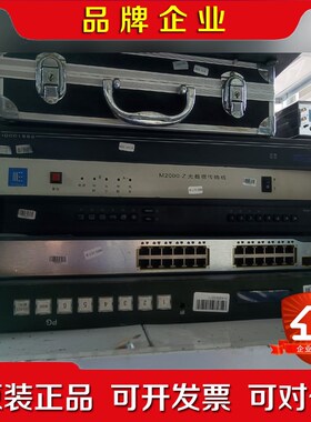 深圳恒宝通(hioptel) M2000-2 议价