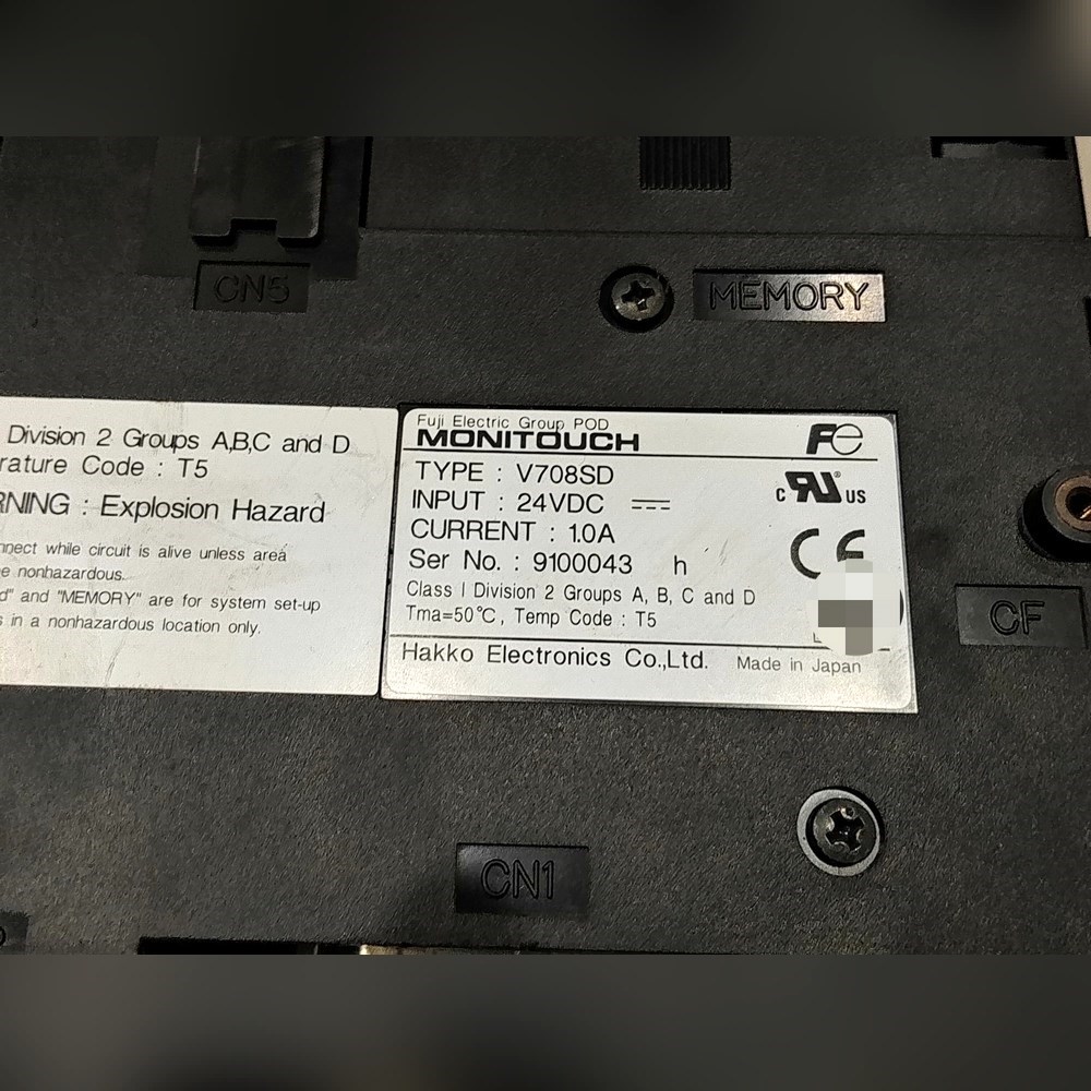 富士触摸屏 V708SD可拆液晶或主板电源板需要联系 议价