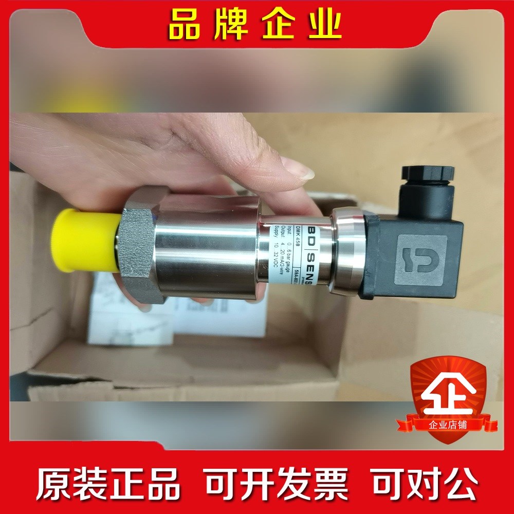 原装BDSENSORS压力变送器DMK 45859A- 议价