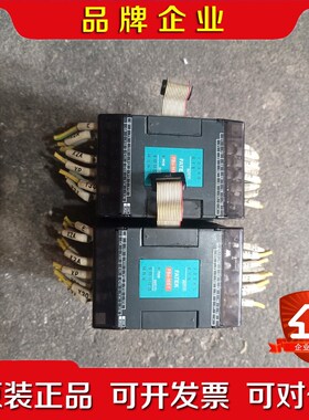 原装永宏PLC扩展模块FBS-16EY功能包好 议价