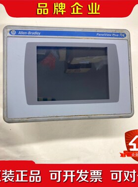 AB罗克韦尔触摸屏2711P-T7C4D1后盖主板型 议价