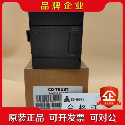 合信PLC 4路温度控制模块 ai4xTC 231-7pd3 议价
