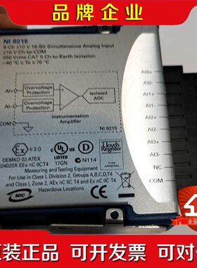 NI9215 温度数采仪模块端子BNC都有 议价