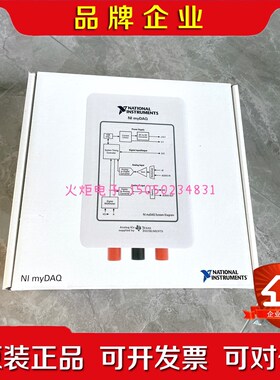 NI myDAQ 高校套件myDAQ - 学生采集设 议价