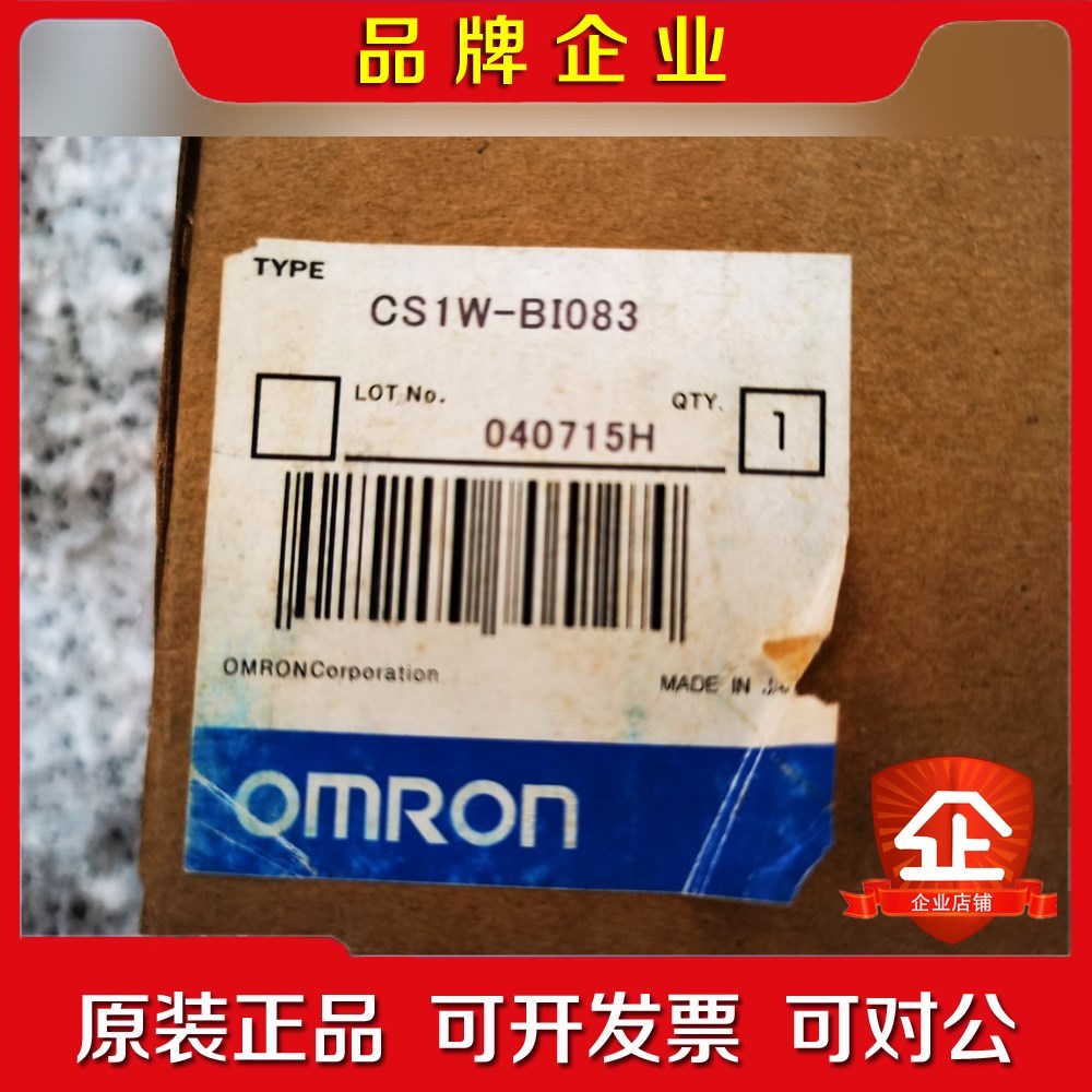 CS1W-BI083 议价