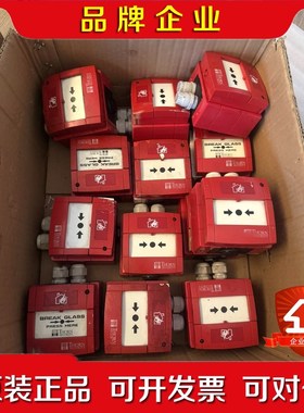 泰科 CP830M火警按钮 WCP6B-RC13SG-T2 议价