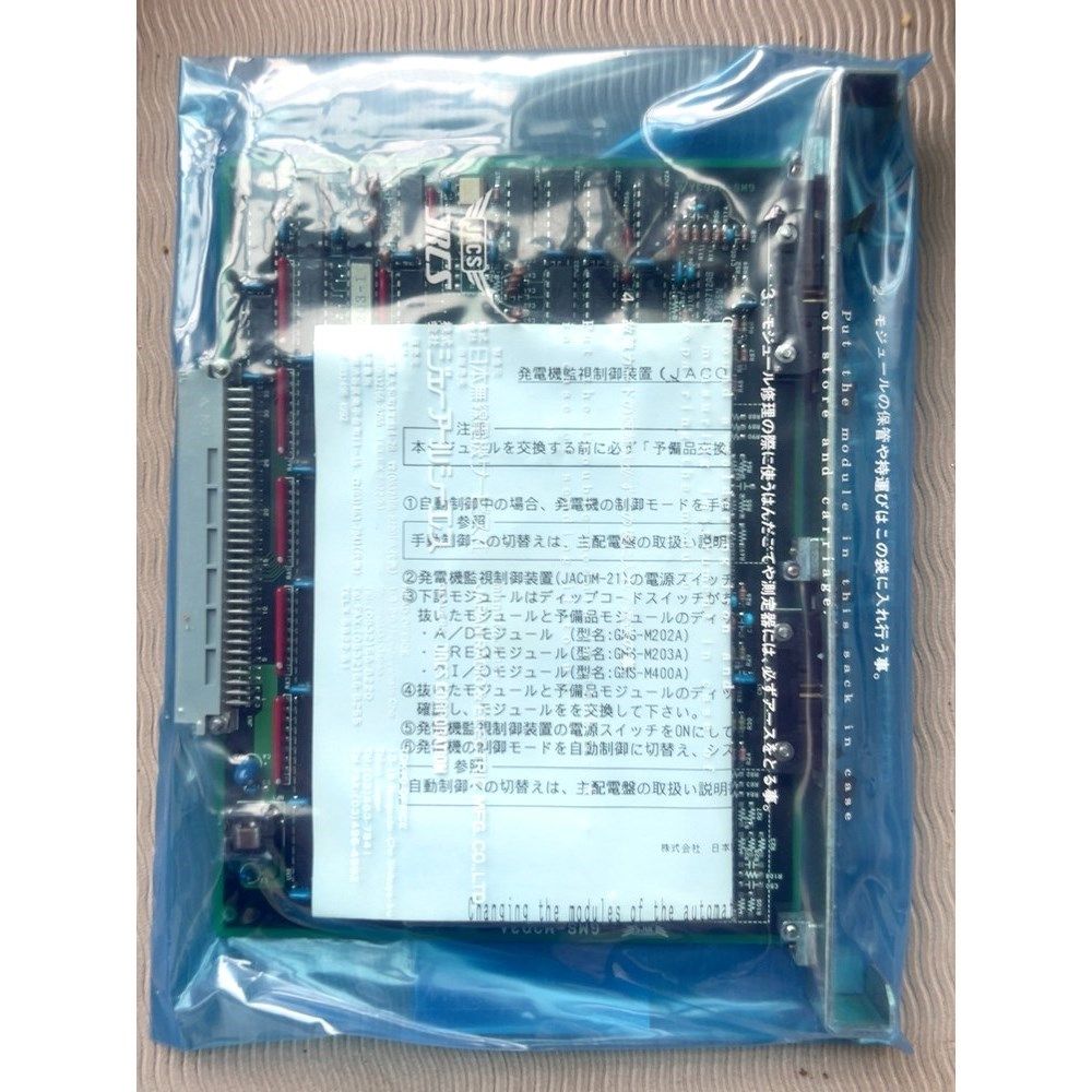 JRCS PCB DIO PCB. Model GMS- 议价