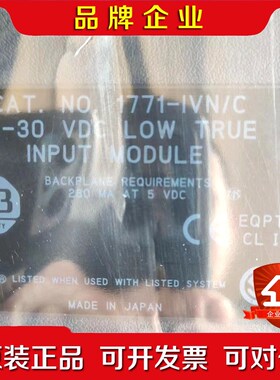 AB 1771-IVNC 原装未使用2 议价