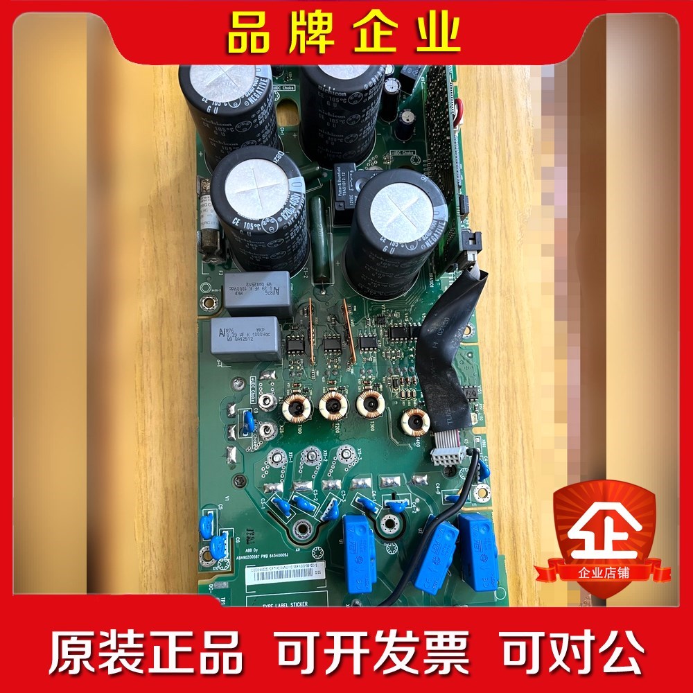 RINT-5311C ABB800变频器 电源驱动板 带RA 议价