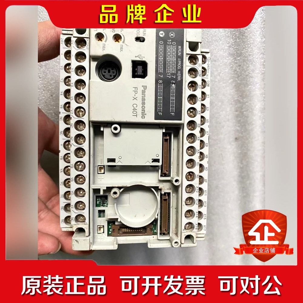 PLCAFPX-C40T-F功能完好包好少了两个盖 议价