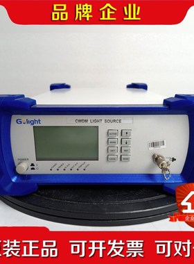 伽蓝特(Golight) OS-LD-D-12711291 议价