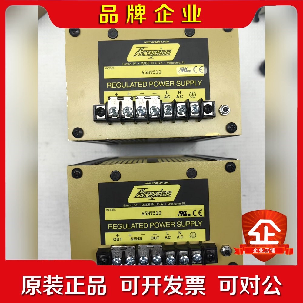 爱康 Acopian 电源美国进口精密高稳定性 开关电源 议价