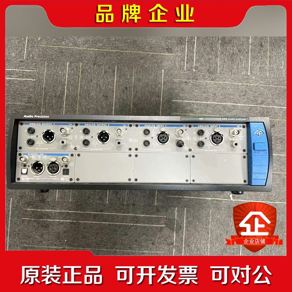 APx555B APX555 音频分析仪! 议价