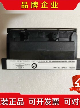 MITSUBISHIFA-FXTB16XY 议价