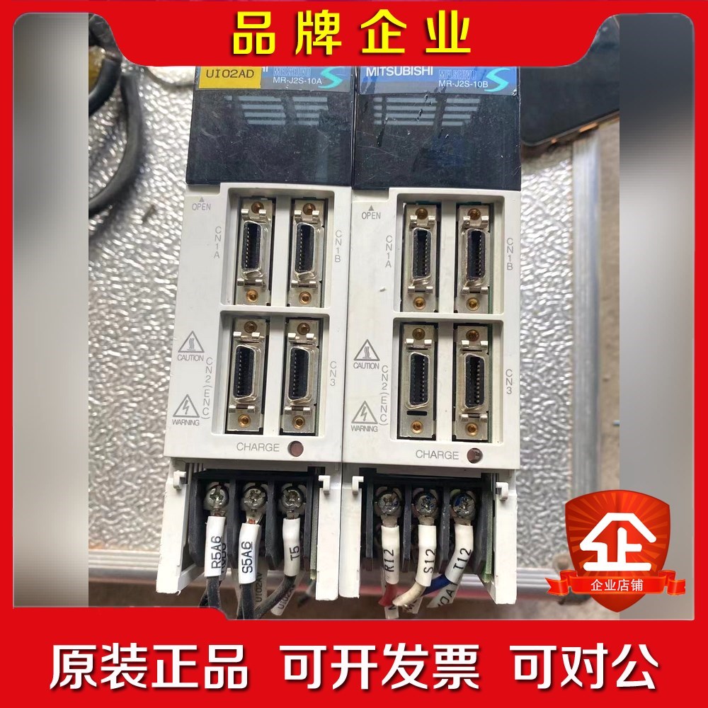 三菱MR-J2S-10B (MR-J2S-10A已售)各一 议价