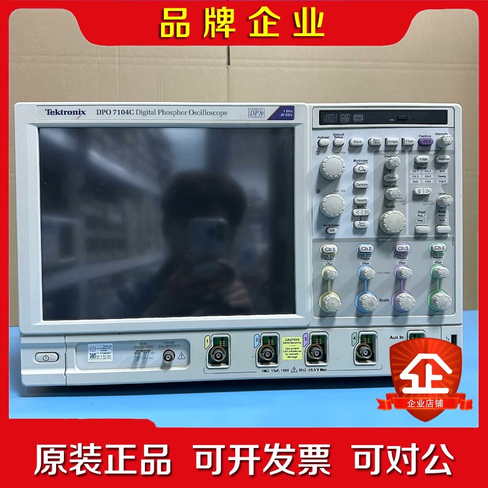 美国Tektronix泰克 DPO7104c 数字荧光示波 议价