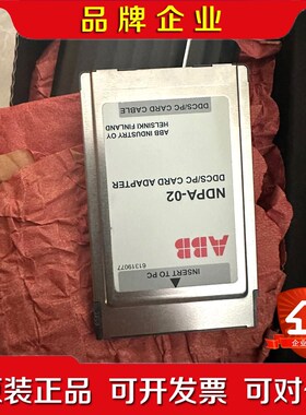 NDPA-02 现货 私聊 议价
