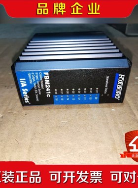 福克斯波罗FBM241c质量包好实物图成色漂亮现货询价 议价