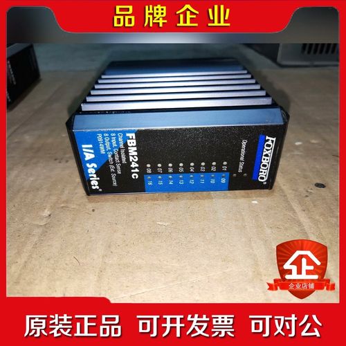 福克斯波罗FBM241c质量包好实物图成色漂亮现货询价 议价