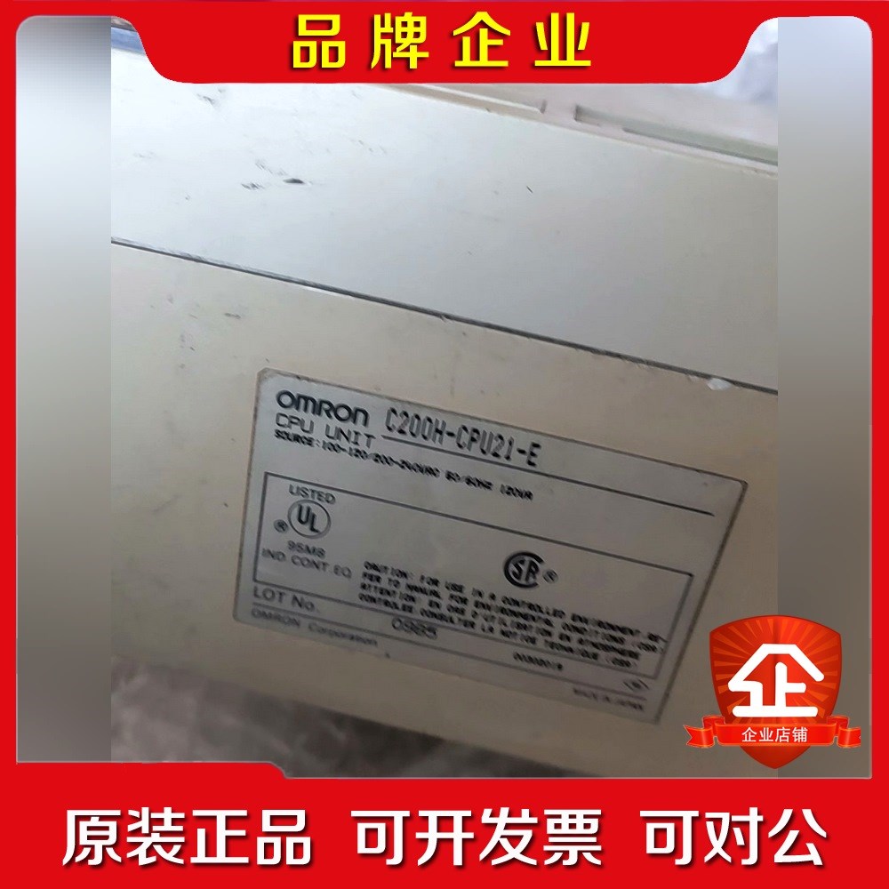 模块C200HS-CPU21-E图片是实物件 议价