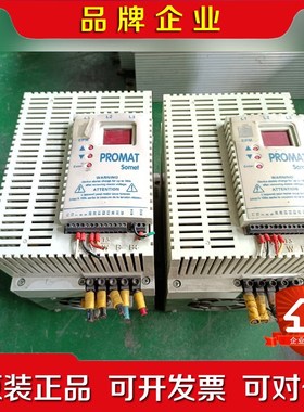 原装伦茨变频器PROMAT SOMET 113M4T 议价