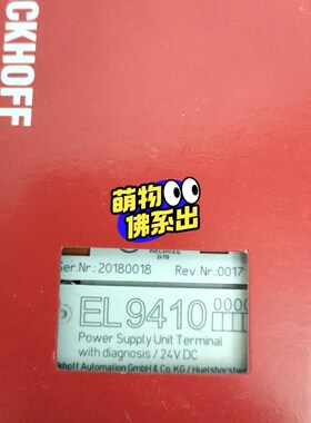 el9140 议价