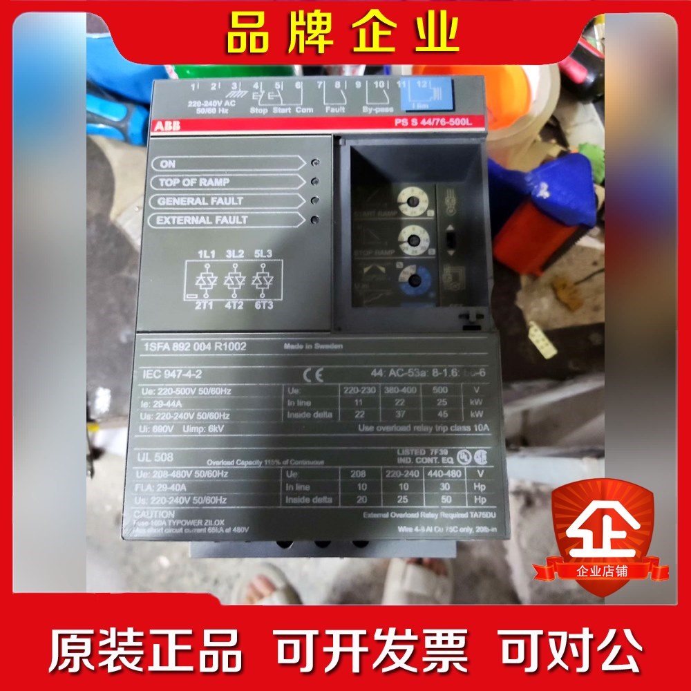 ABB软启动器 PSS 4476-500L质量包好现货询价 议价