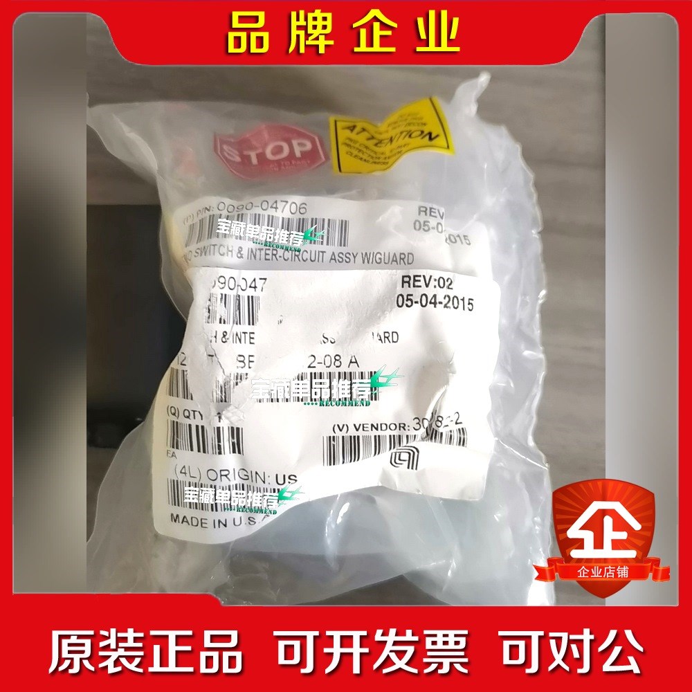 0090-04706 议价 议价