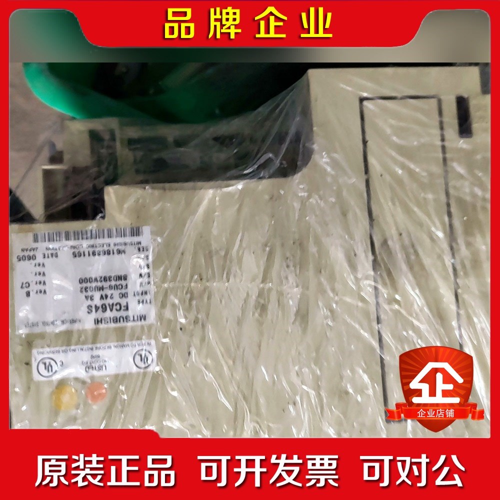 三菱数控电源板FCA64S数量多台需要的联系! 议价